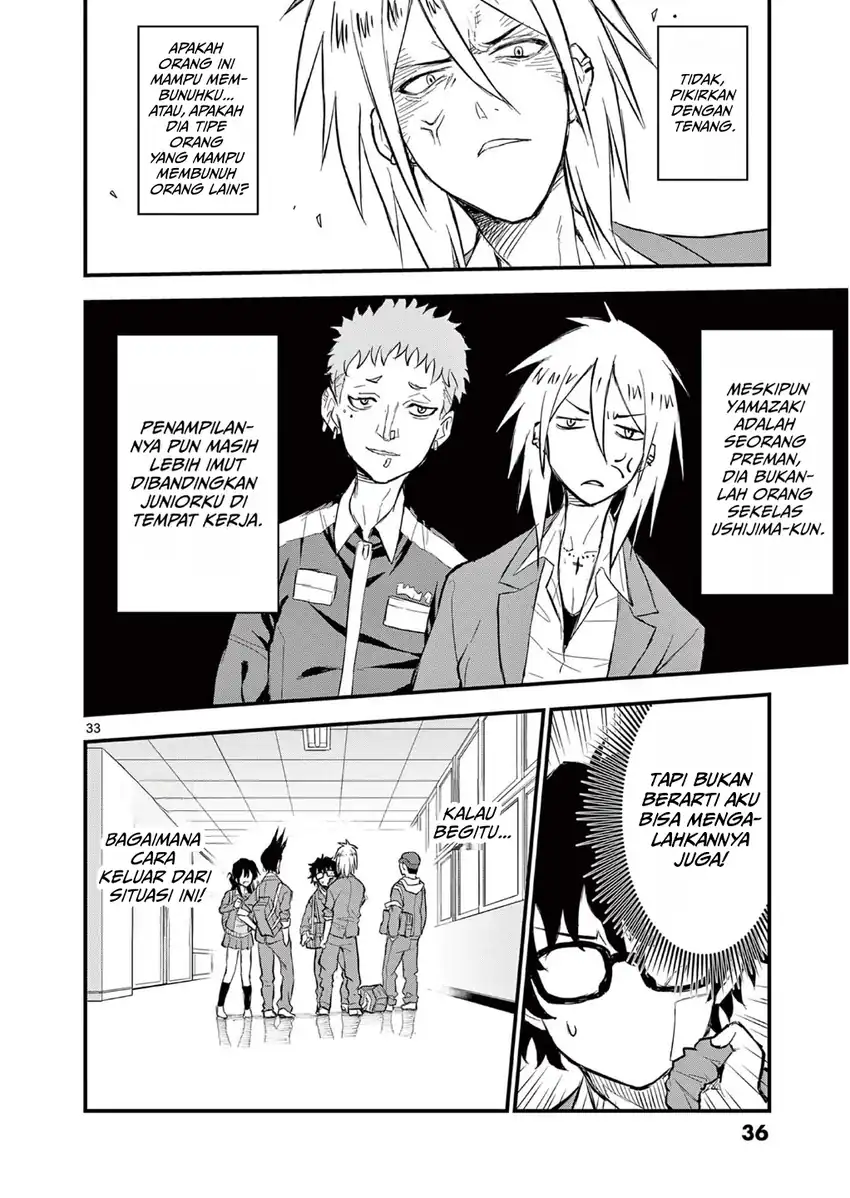 Heisei Wotaku Remembers Chapter 1 Gambar 38