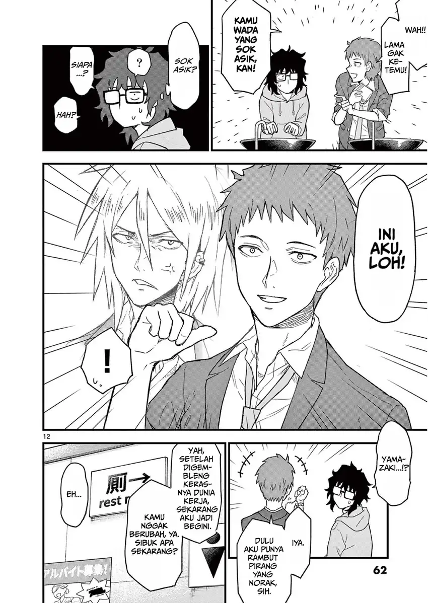 Heisei Wotaku Remembers Chapter 2 Gambar 12