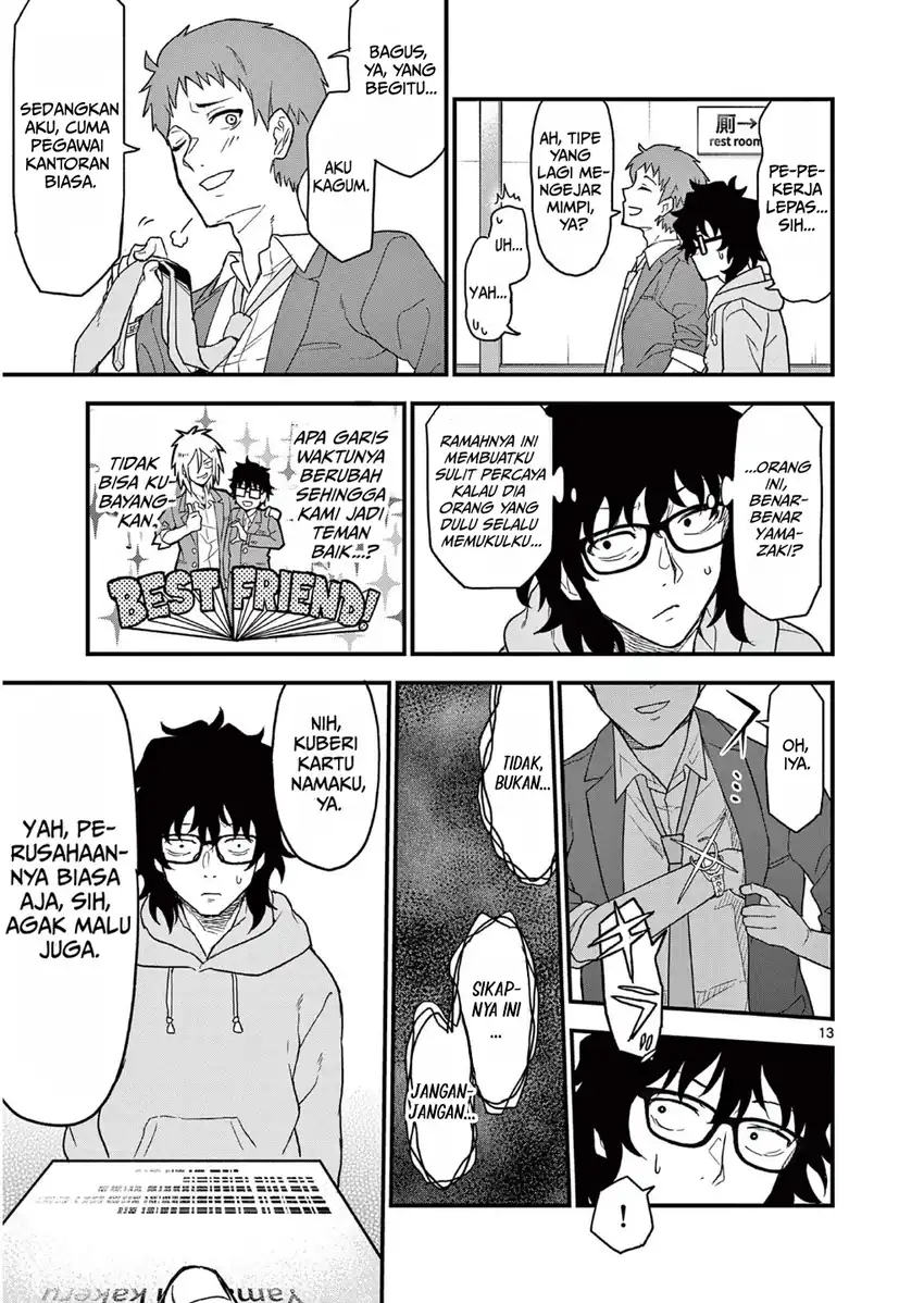 Heisei Wotaku Remembers Chapter 2 Gambar 13