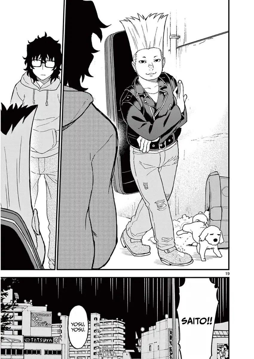Heisei Wotaku Remembers Chapter 2 Gambar 19