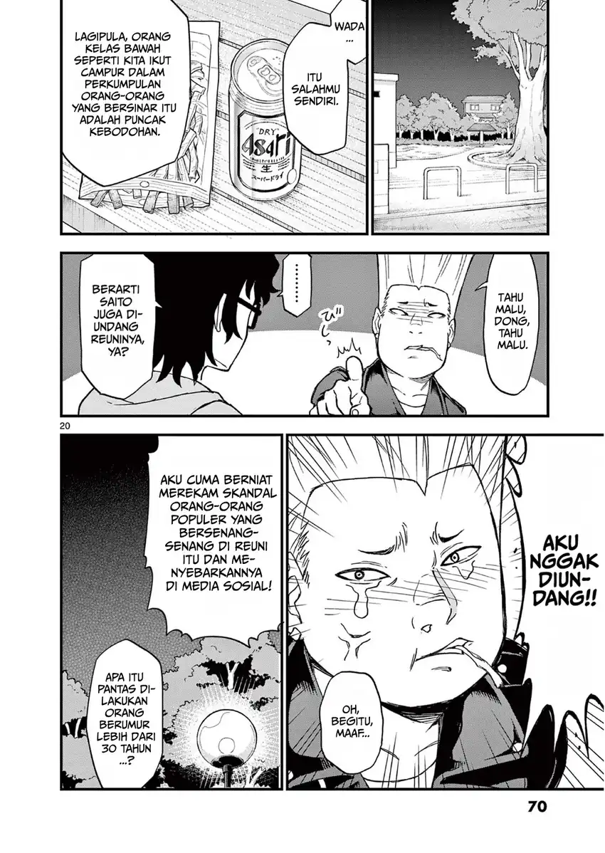 Heisei Wotaku Remembers Chapter 2 Gambar 20