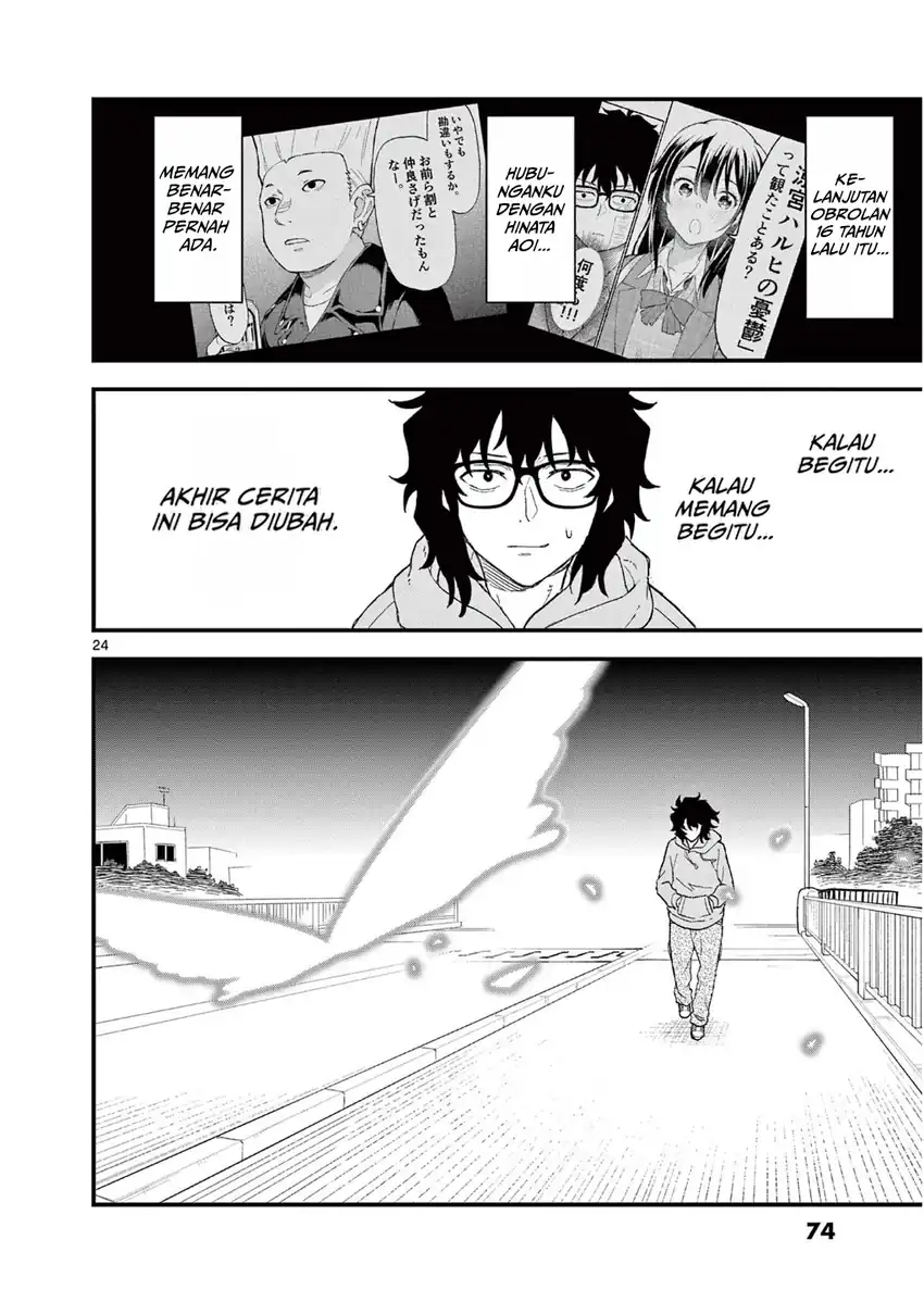 Heisei Wotaku Remembers Chapter 2 Gambar 24