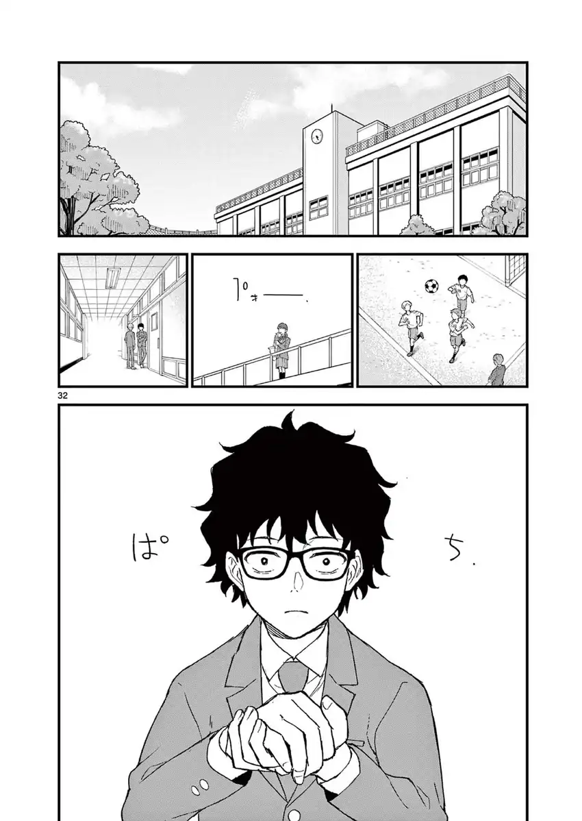 Heisei Wotaku Remembers Chapter 2 Gambar 31