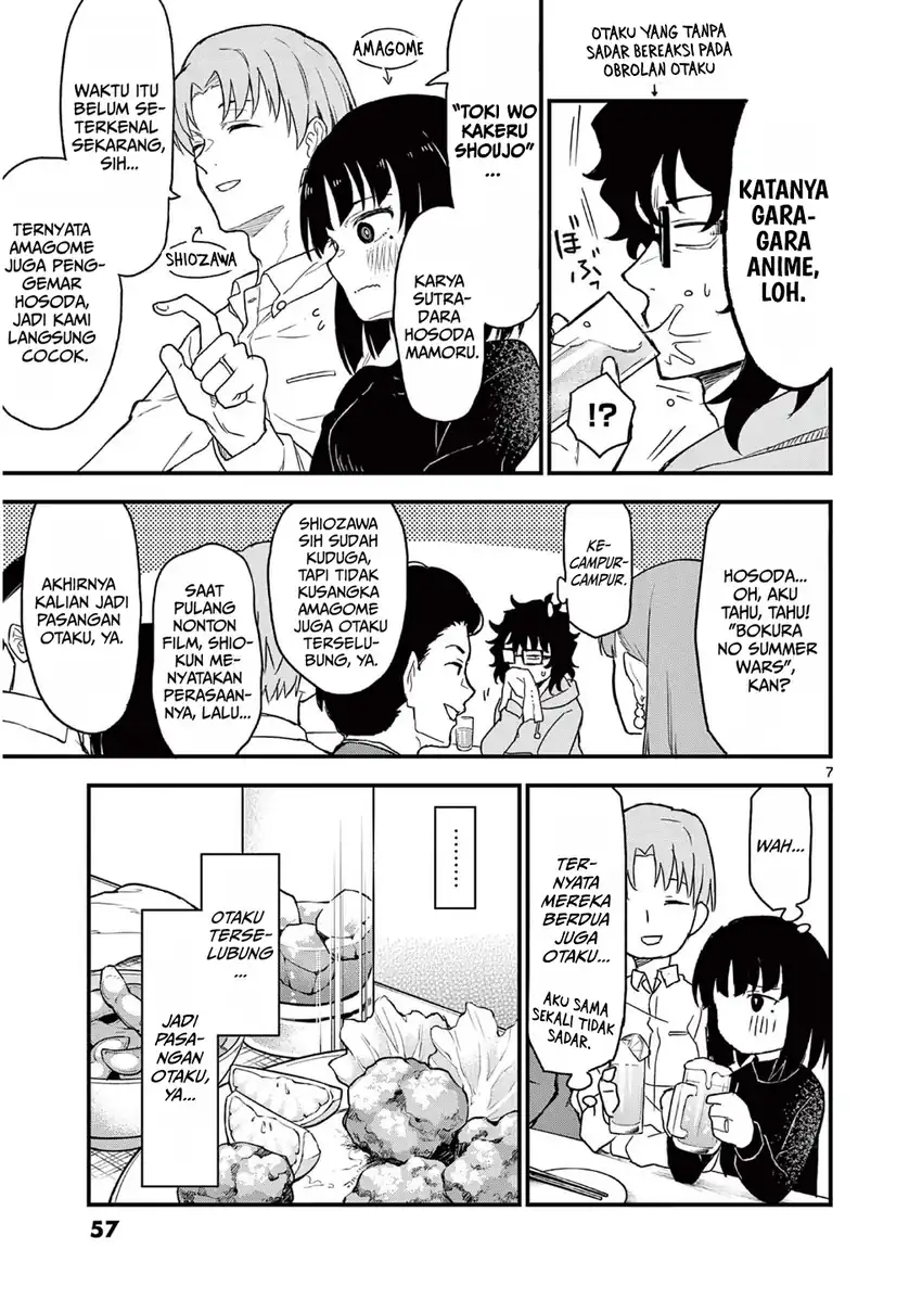Heisei Wotaku Remembers Chapter 2 Gambar 7