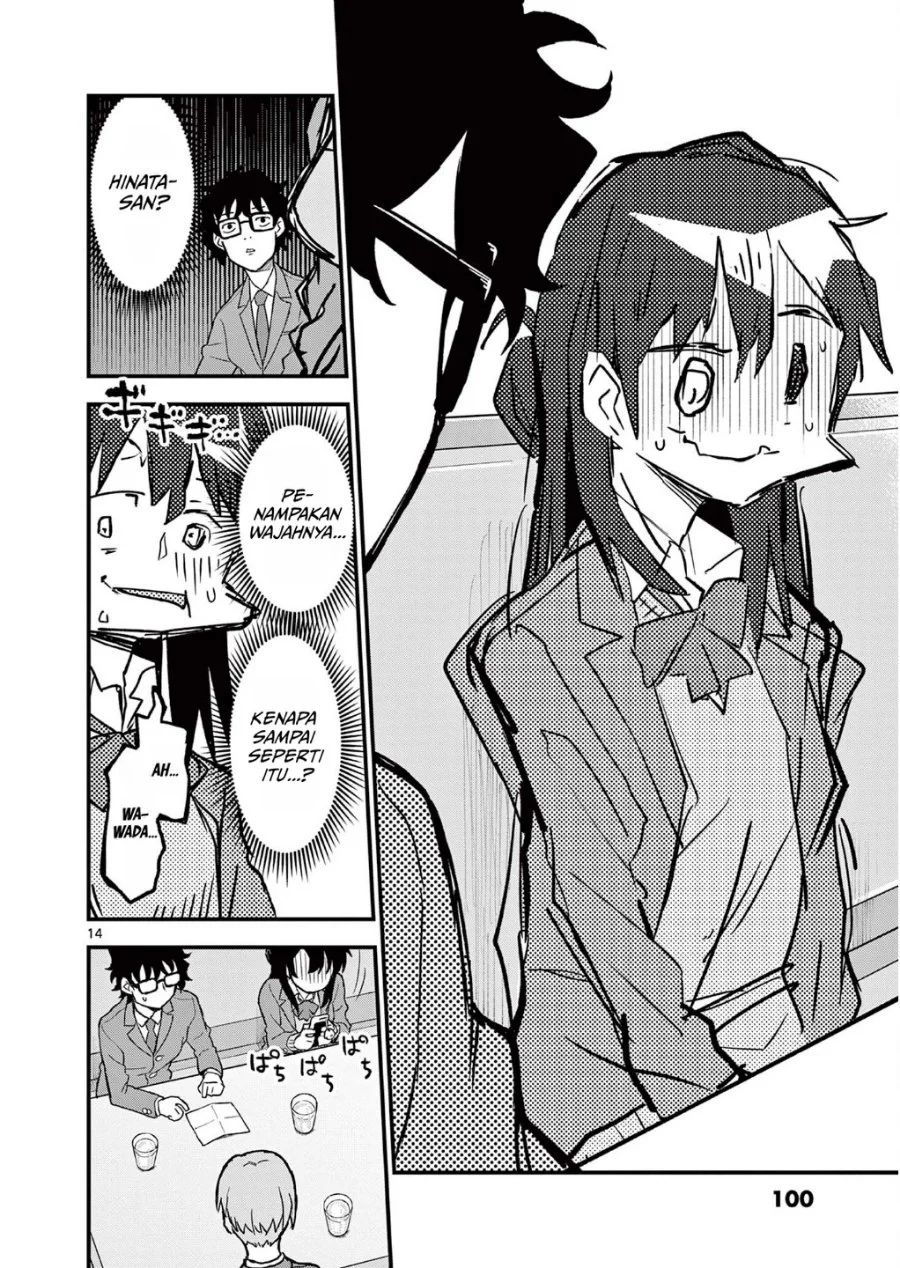 Heisei Wotaku Remembers Chapter 3 Gambar 14