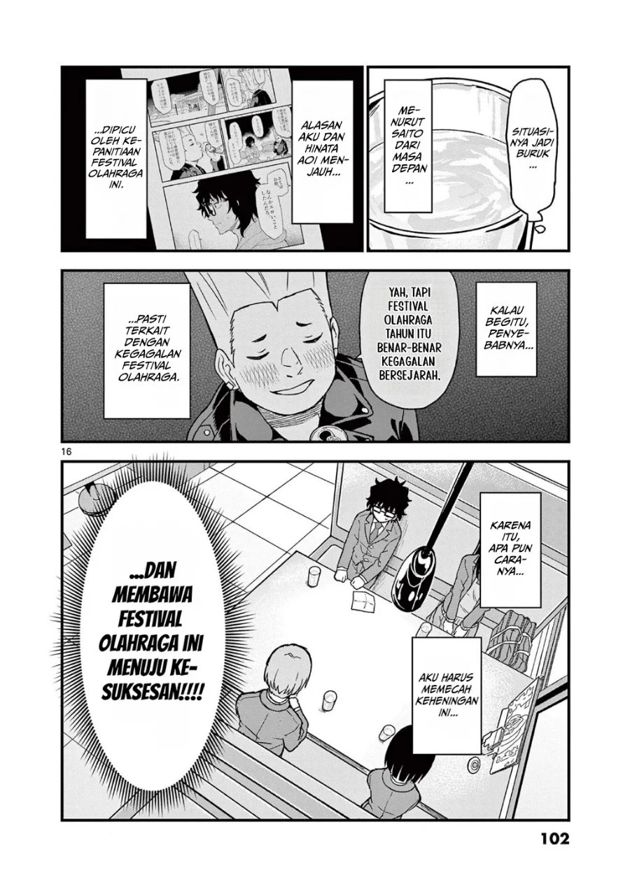 Heisei Wotaku Remembers Chapter 3 Gambar 16