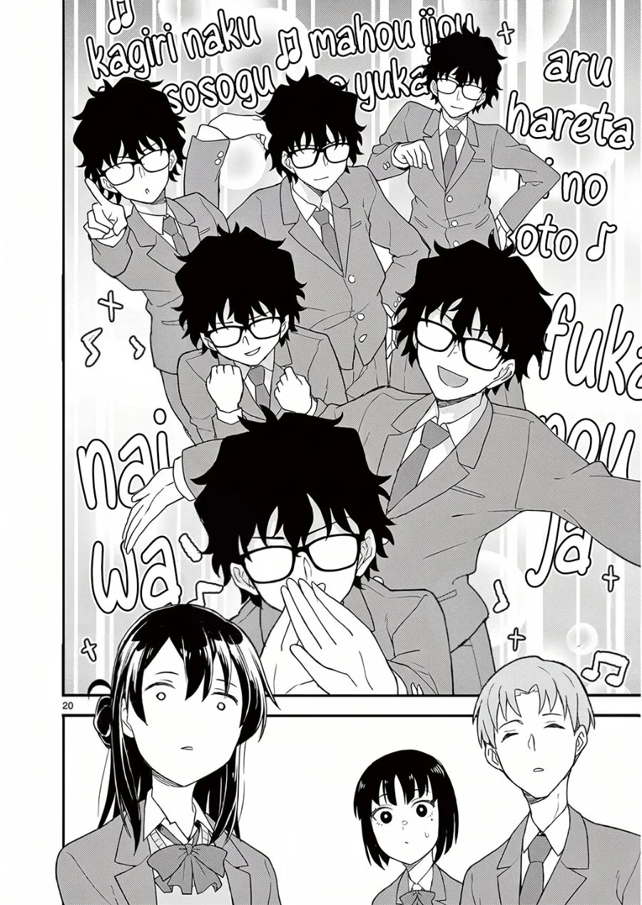 Heisei Wotaku Remembers Chapter 3 Gambar 20