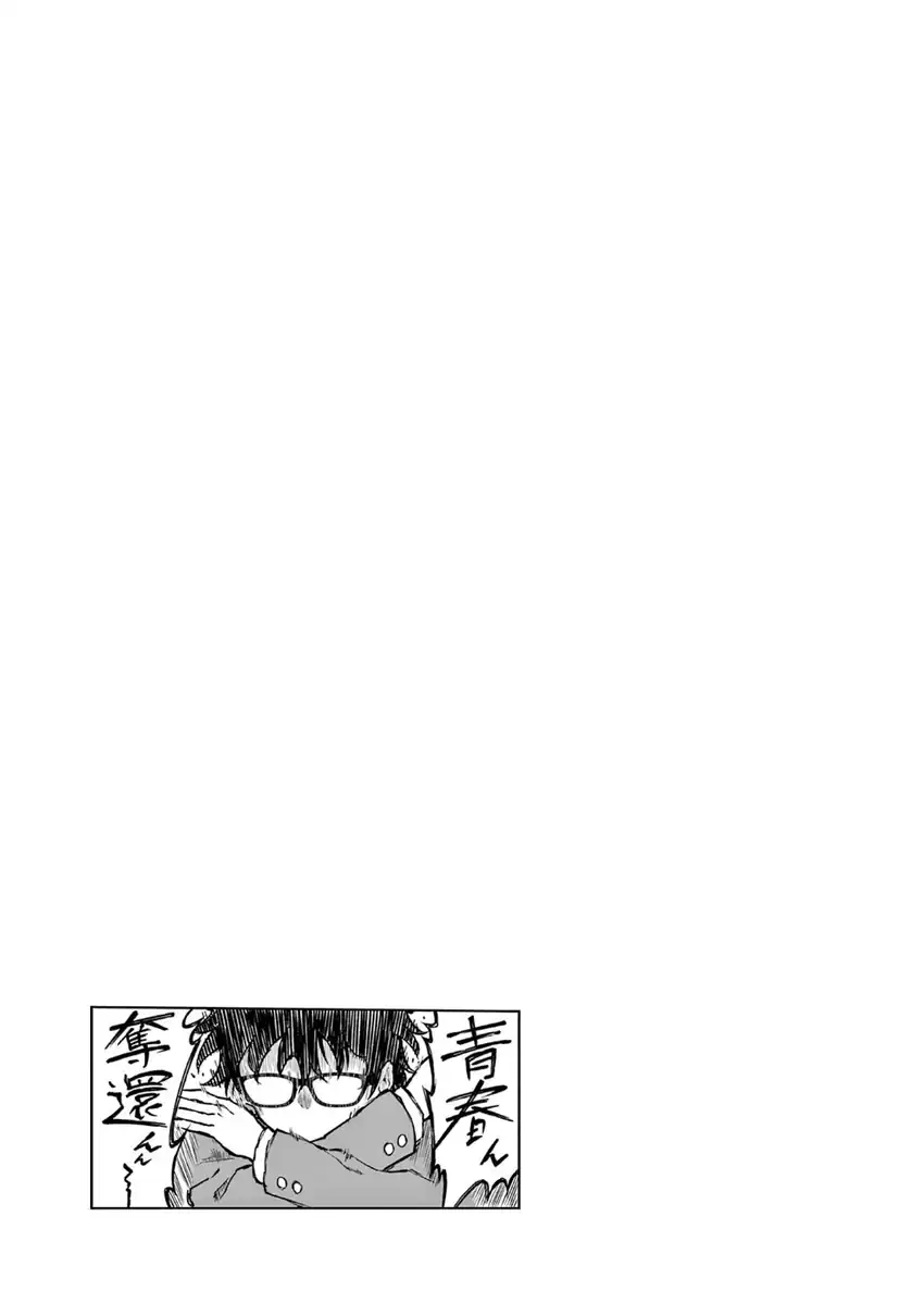 Heisei Wotaku Remembers Chapter 4 Gambar 31