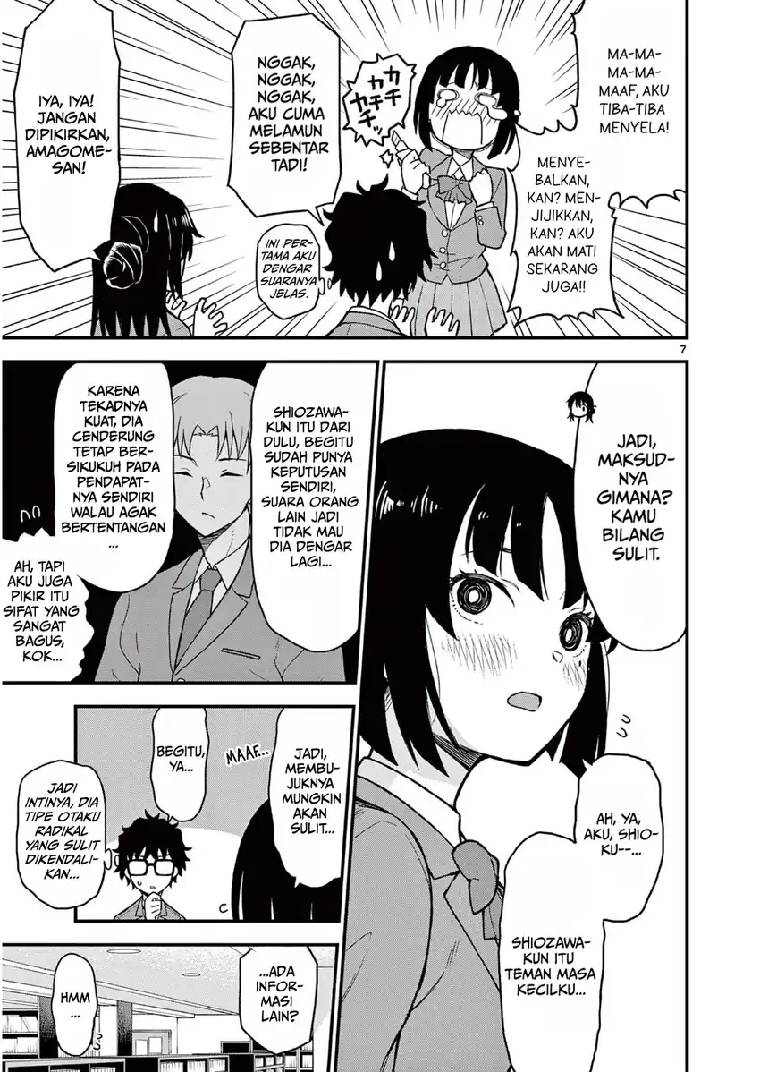 Heisei Wotaku Remembers Chapter 4 Gambar 7