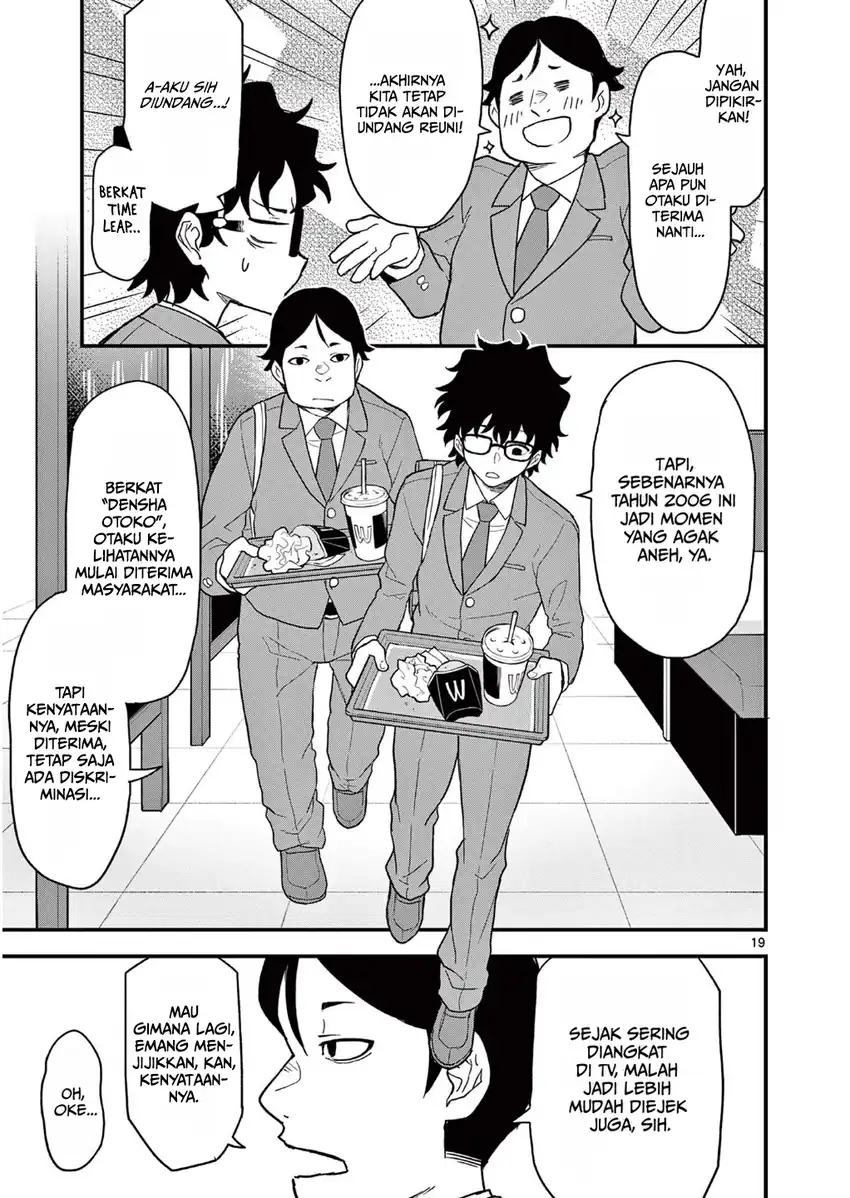 Heisei Wotaku Remembers Chapter 5 Gambar 19