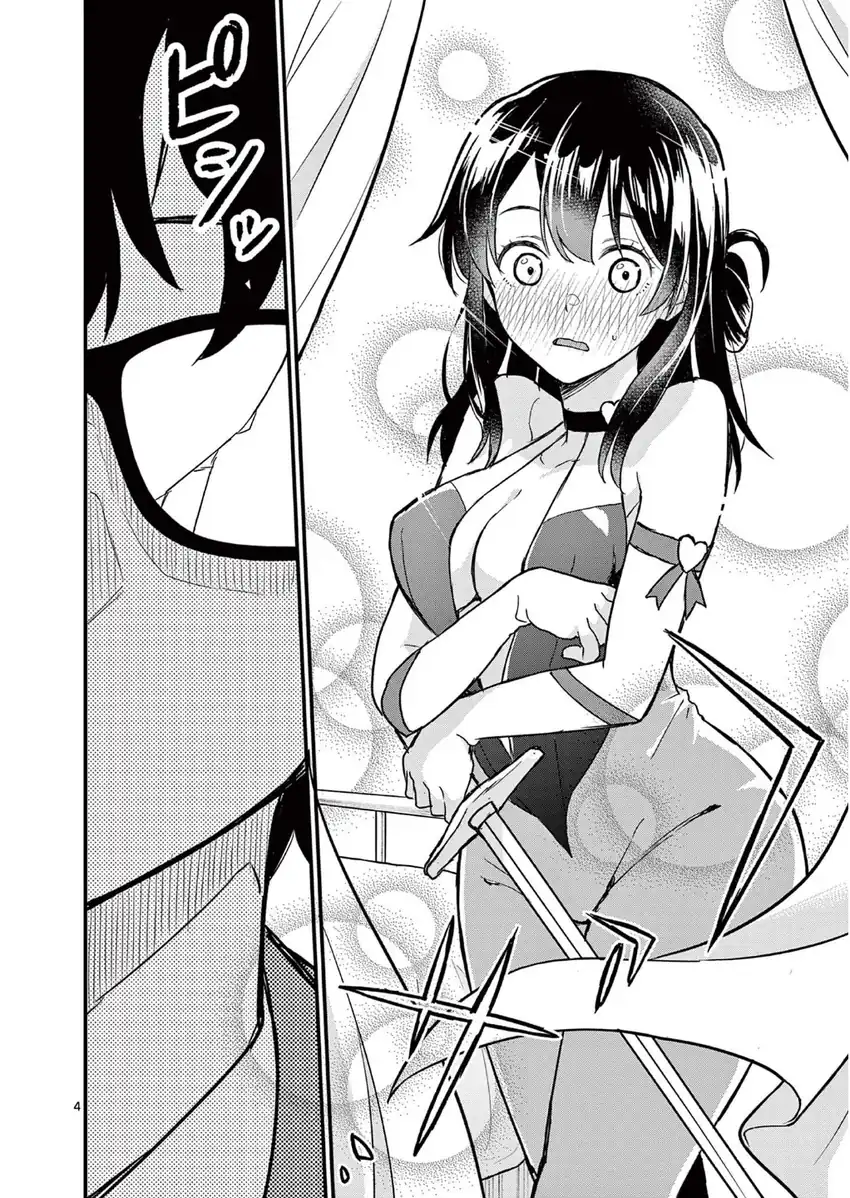 Heisei Wotaku Remembers Chapter 5 Gambar 4