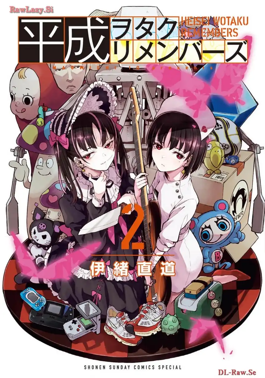 Komik Heisei Wotaku Remembers Chapter 6 gambar 1