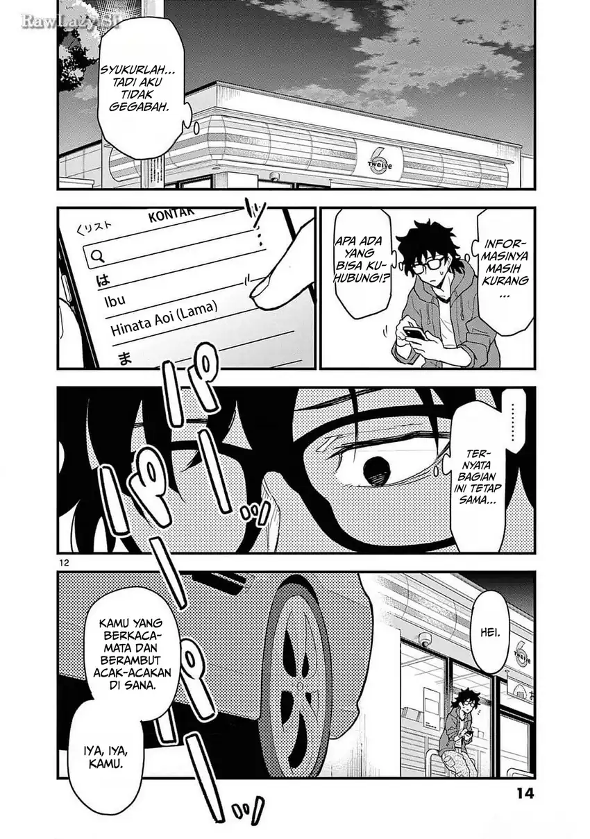 Heisei Wotaku Remembers Chapter 6 Gambar 16
