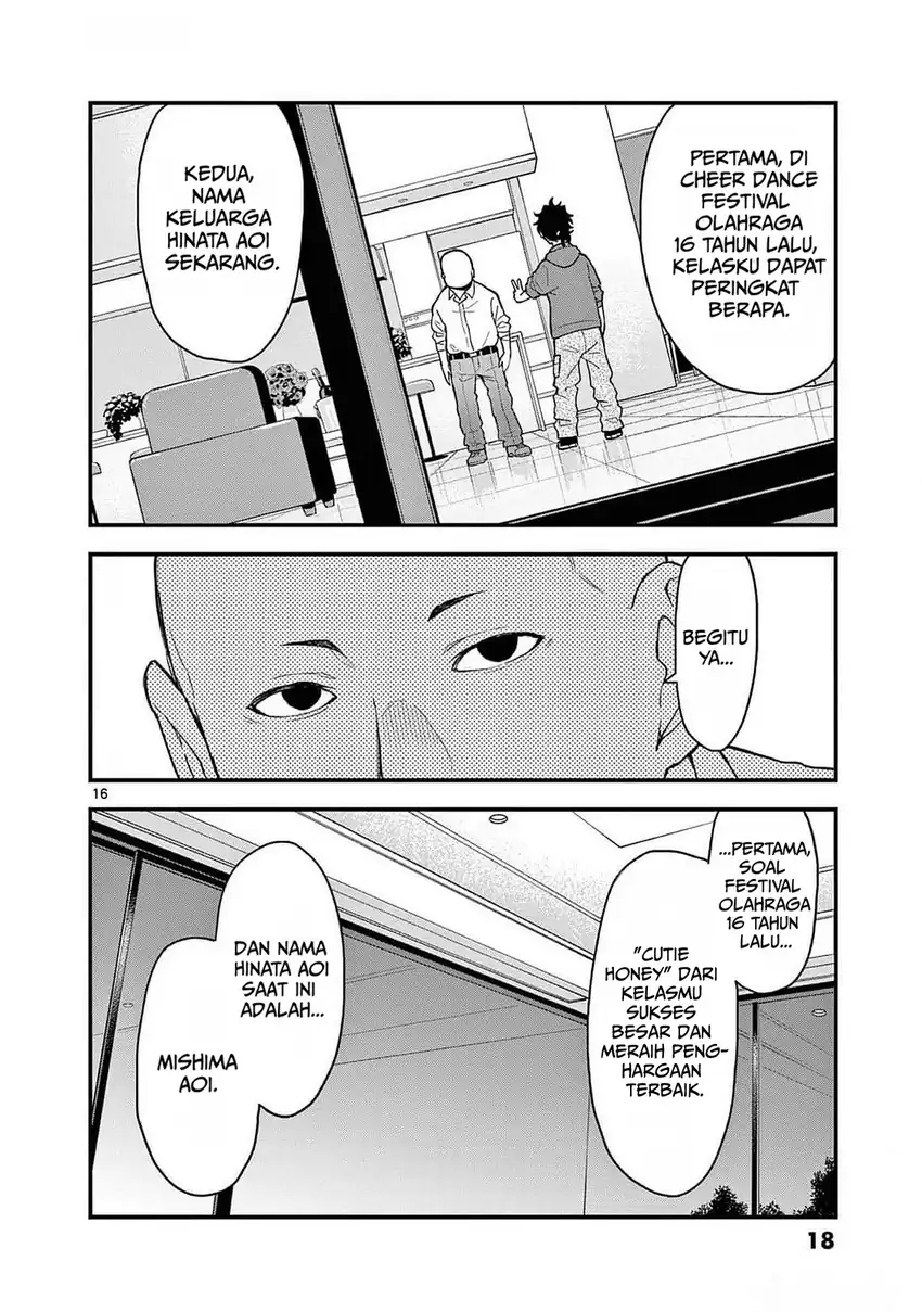 Heisei Wotaku Remembers Chapter 6 Gambar 20