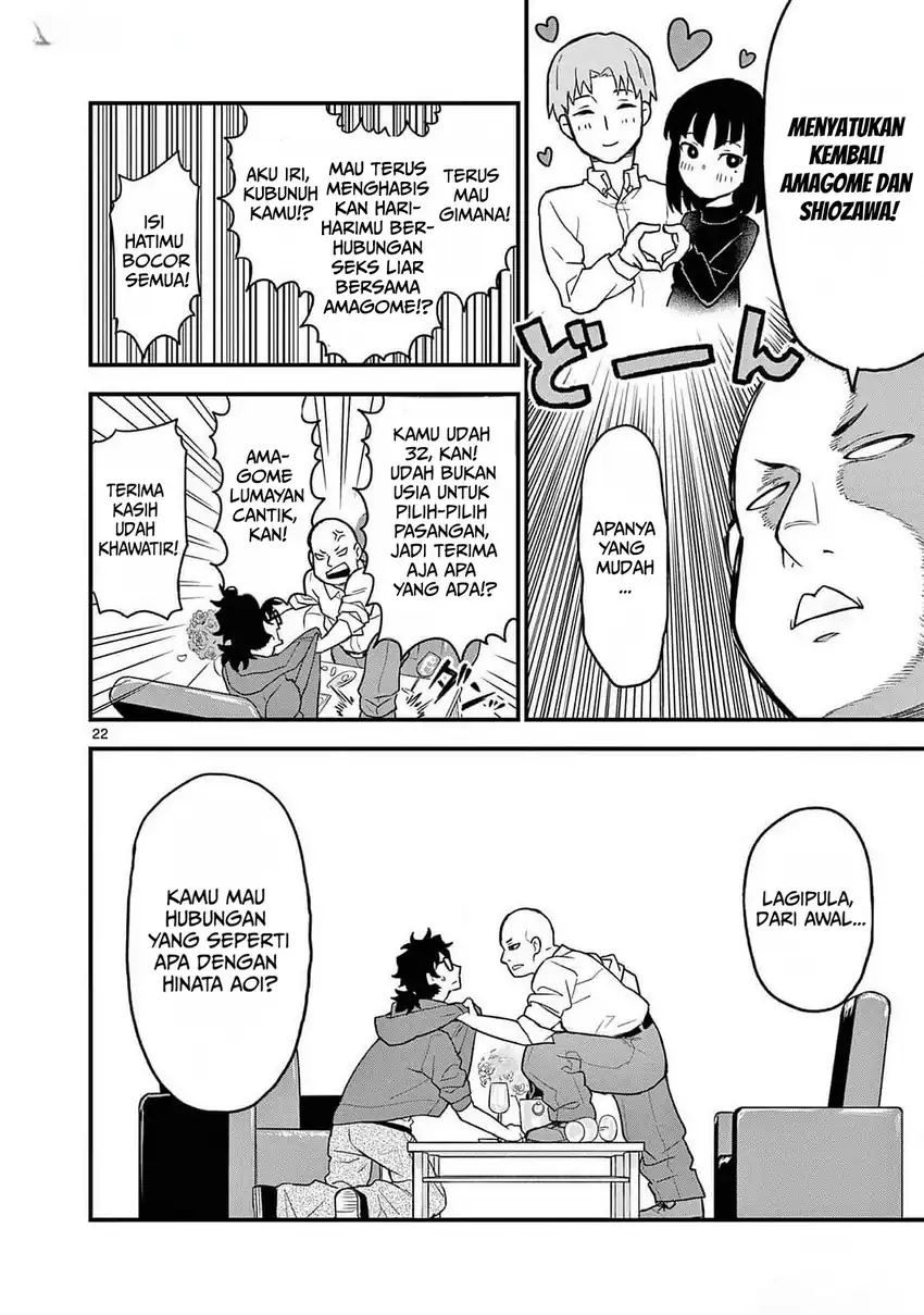 Heisei Wotaku Remembers Chapter 6 Gambar 26