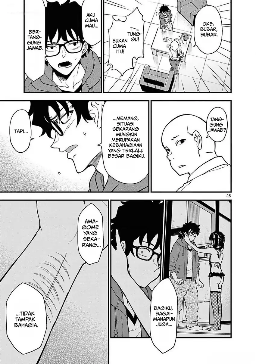 Heisei Wotaku Remembers Chapter 6 Gambar 29