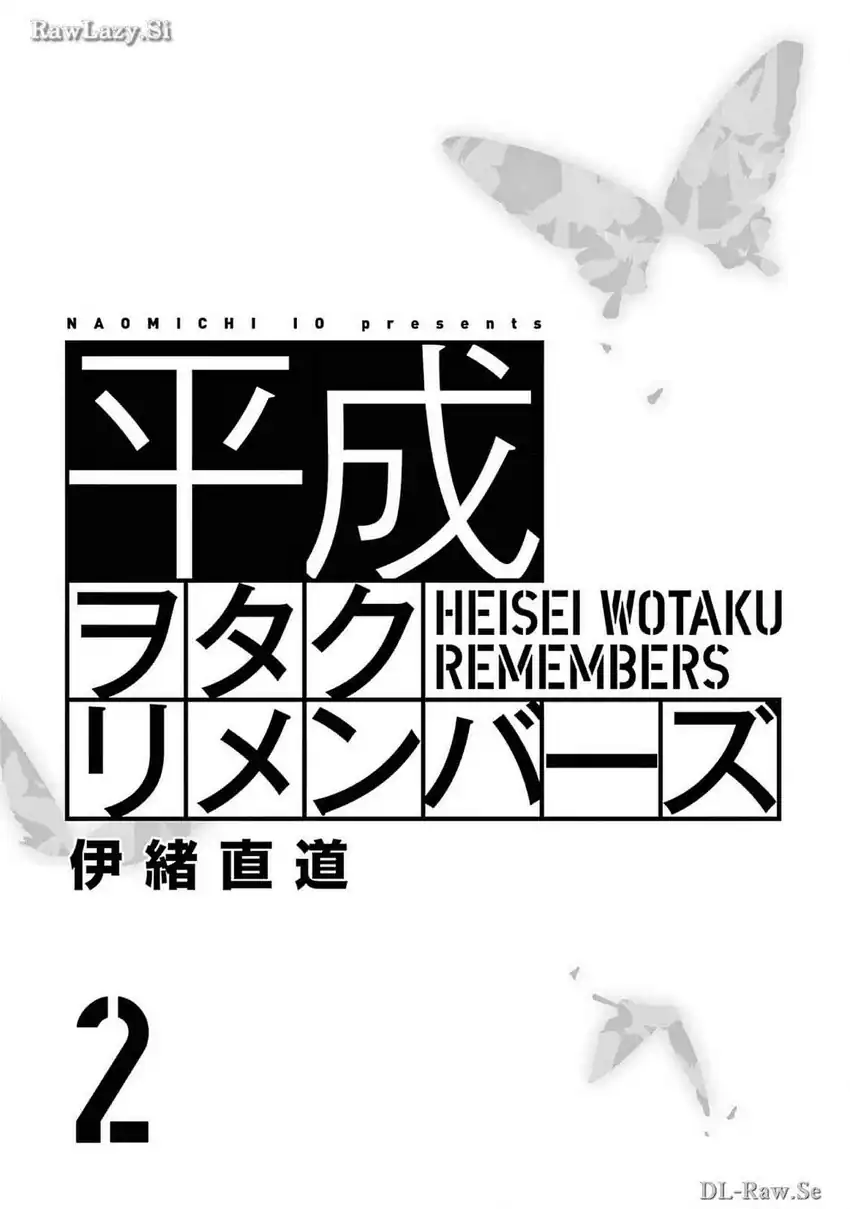 Heisei Wotaku Remembers Chapter 6 Gambar 3