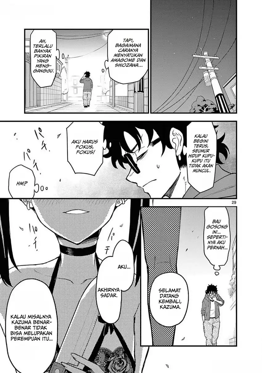 Heisei Wotaku Remembers Chapter 6 Gambar 33