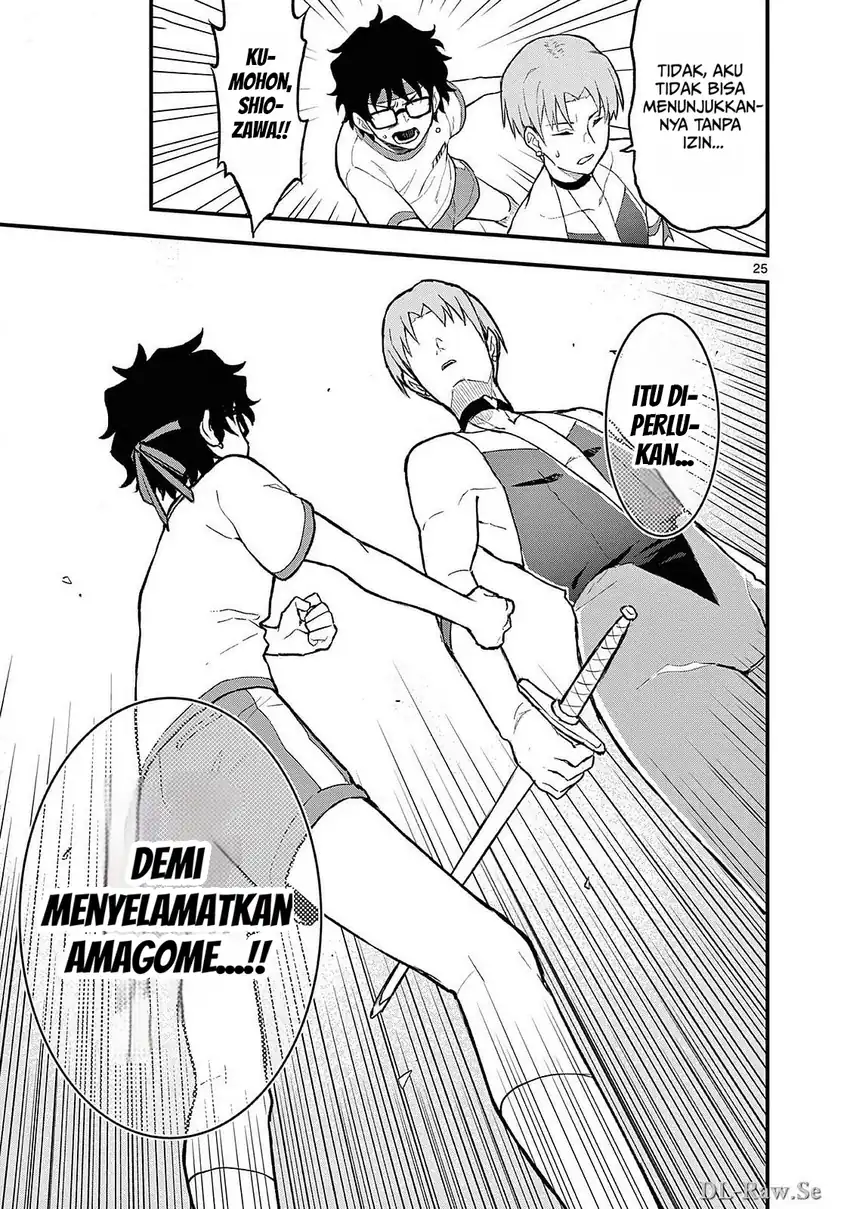 Heisei Wotaku Remembers Chapter 7 Gambar 25