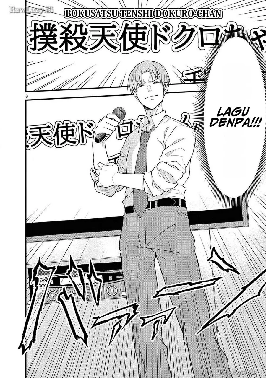 Heisei Wotaku Remembers Chapter 8 Gambar 6