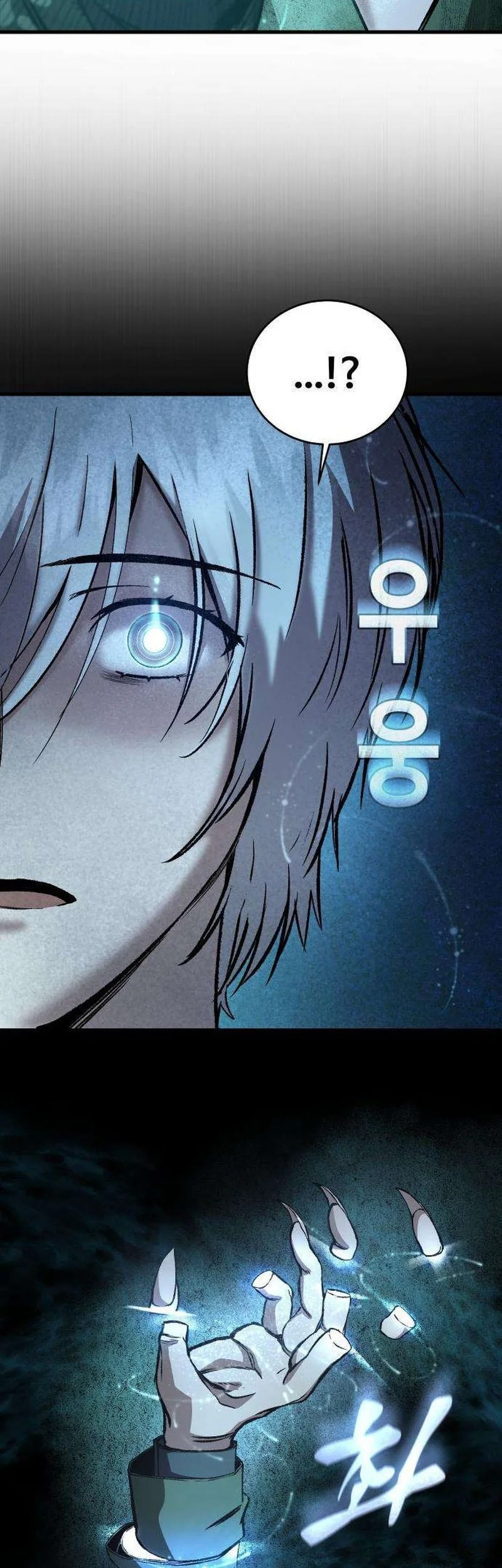 Hell Login Chapter 10 Gambar 102