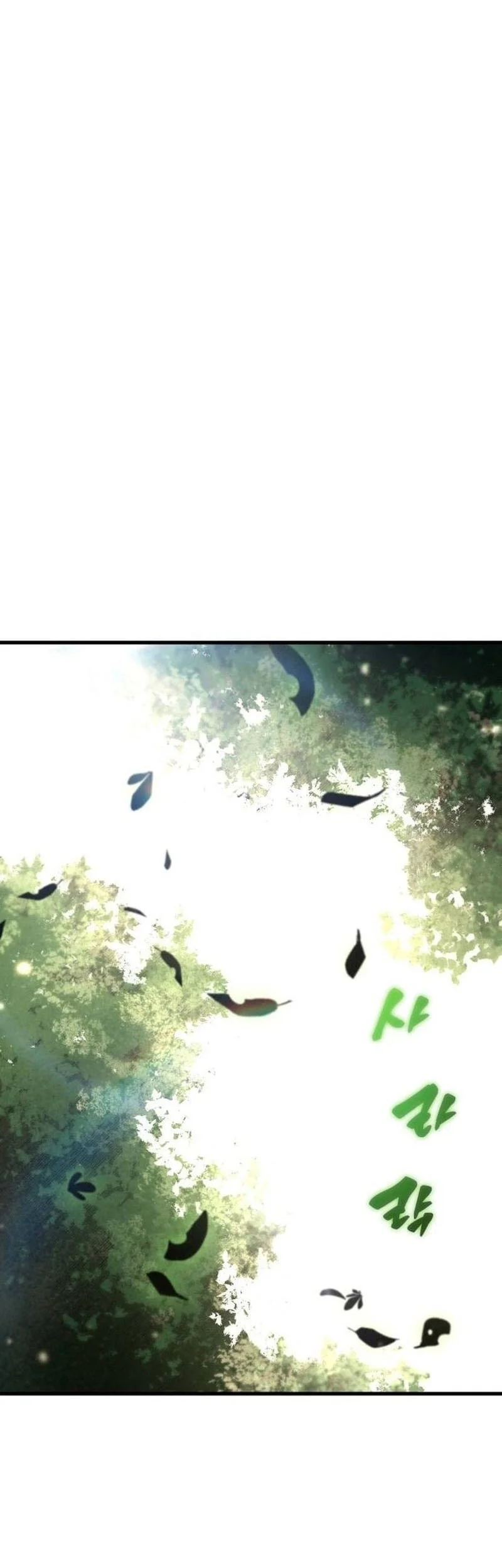 Hell Login Chapter 11 Gambar 79