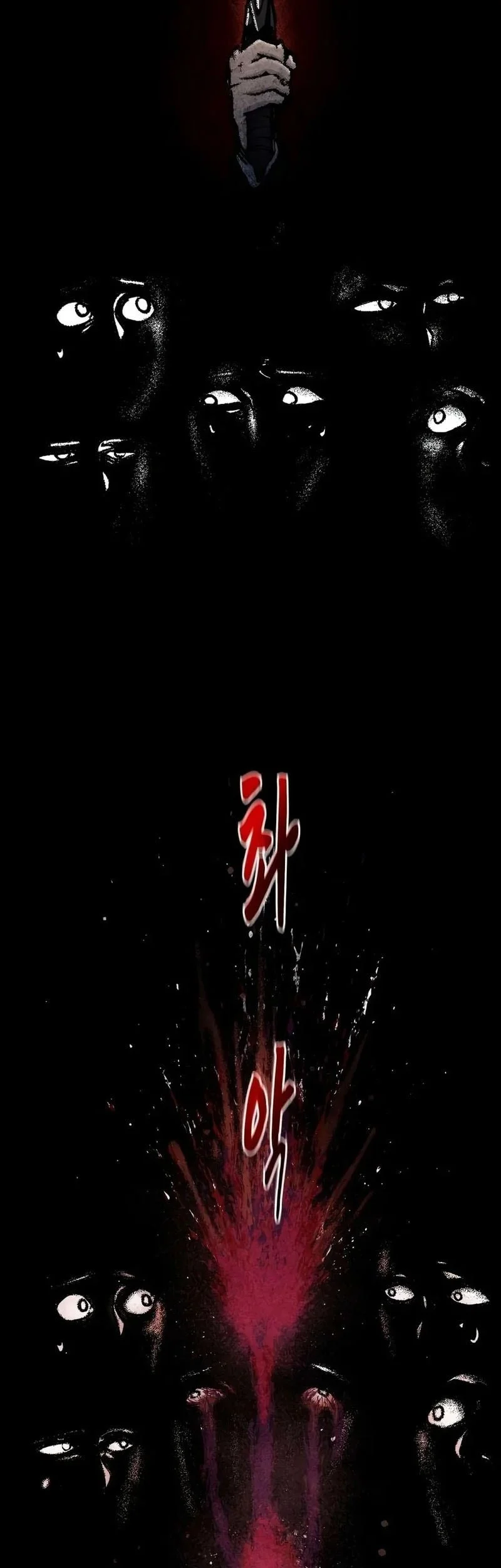 Hell Login Chapter 12 Gambar 53