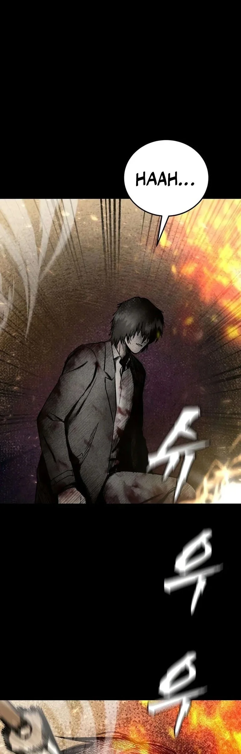 Hell Login Chapter 12 Gambar 79