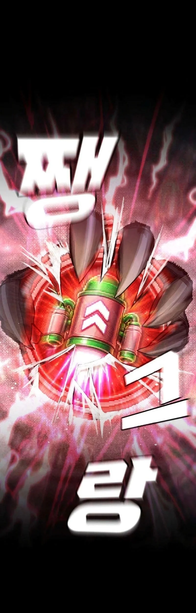 Hell Login Chapter 7 Gambar 55