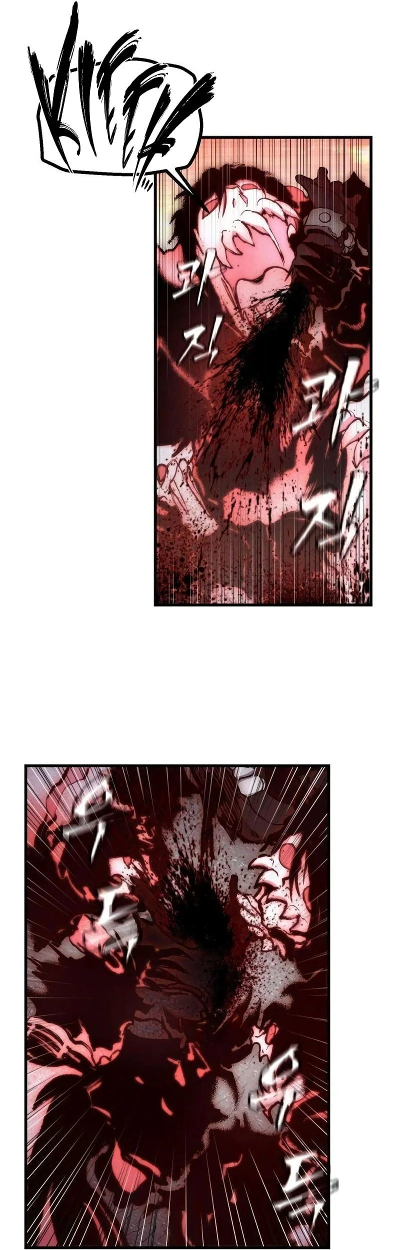 Hell Login Chapter 7 Gambar 82
