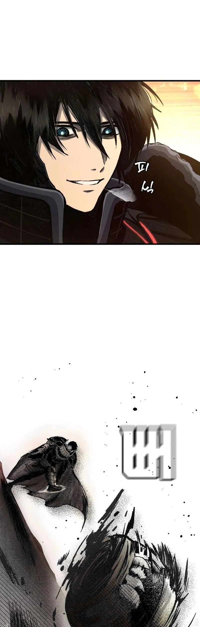 Hell Login Chapter 7 Gambar 84