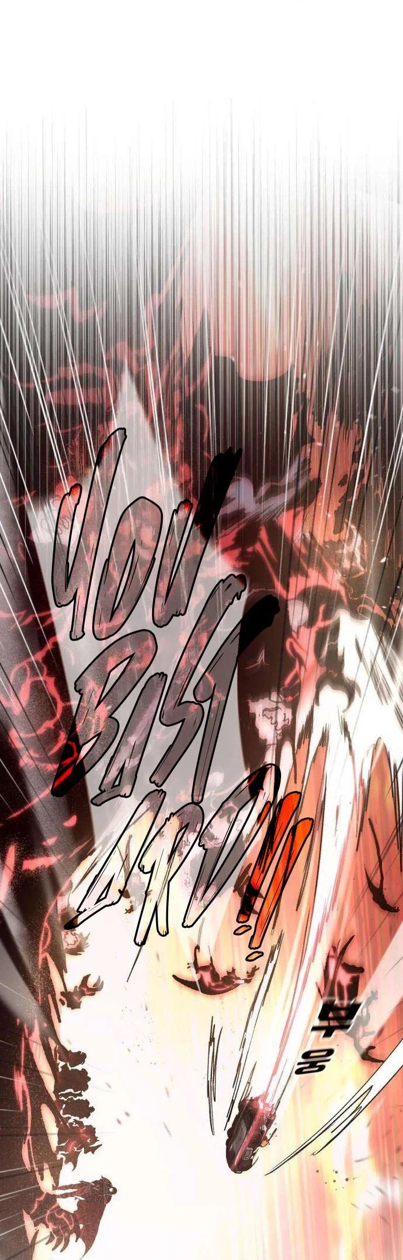Hell Login Chapter 7 Gambar 7