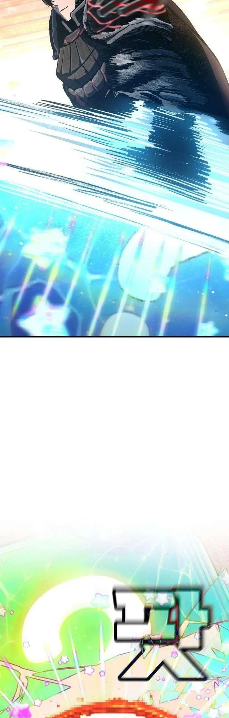Hell Login Chapter 7 Gambar 17