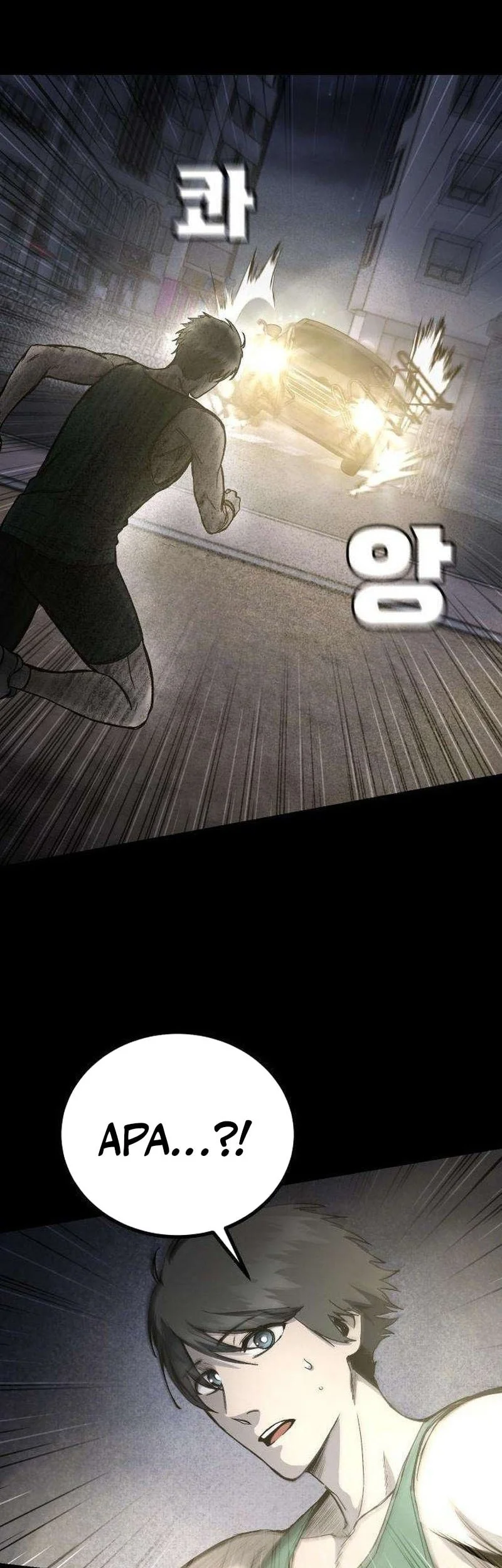Hell Login Chapter 8 Gambar 56