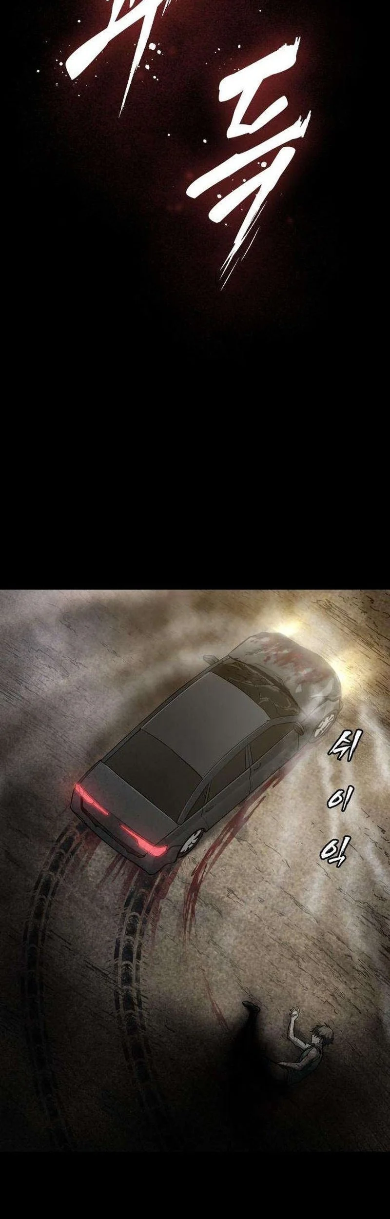Hell Login Chapter 8 Gambar 58