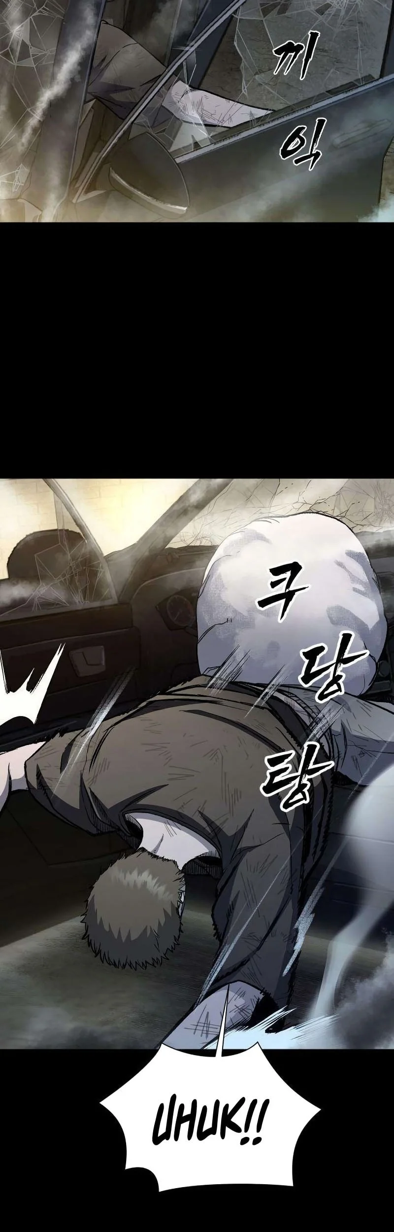 Hell Login Chapter 8 Gambar 61