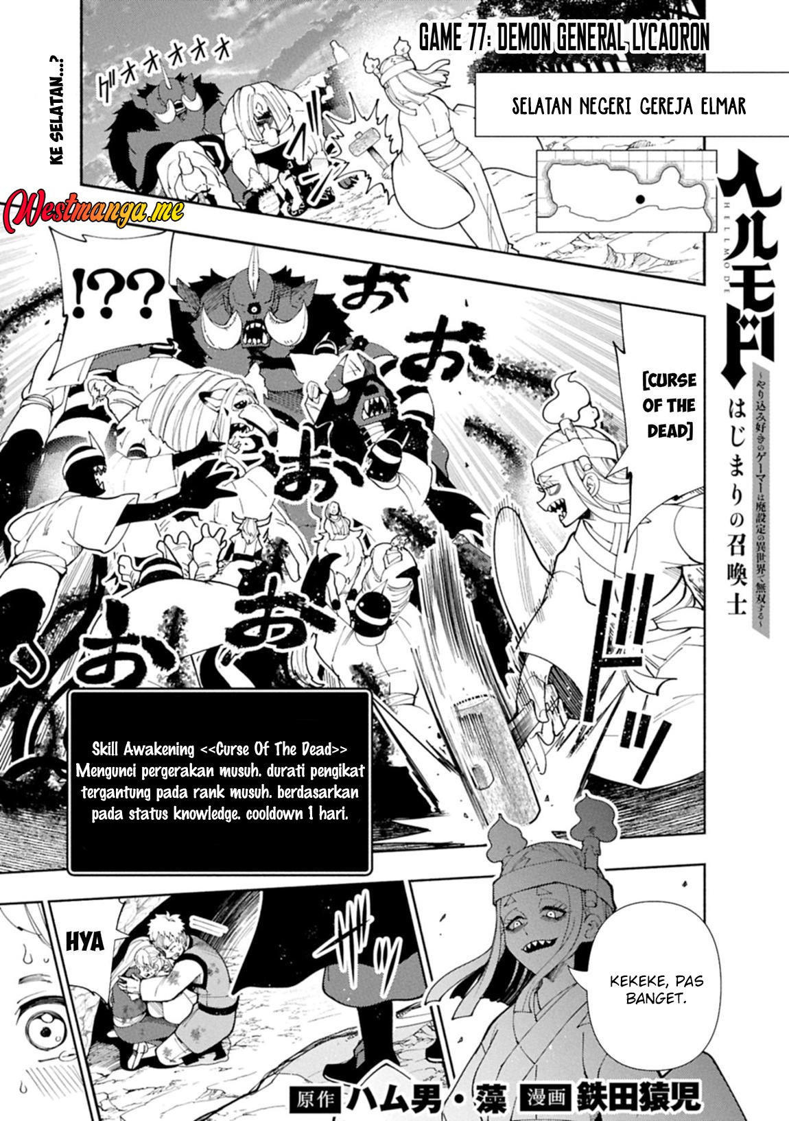 Baca Manga Hell Mode: Yarikomi Suki no Gamer wa Hai Settei no Isekai de Musou Suru Chapter 77 Gambar 2
