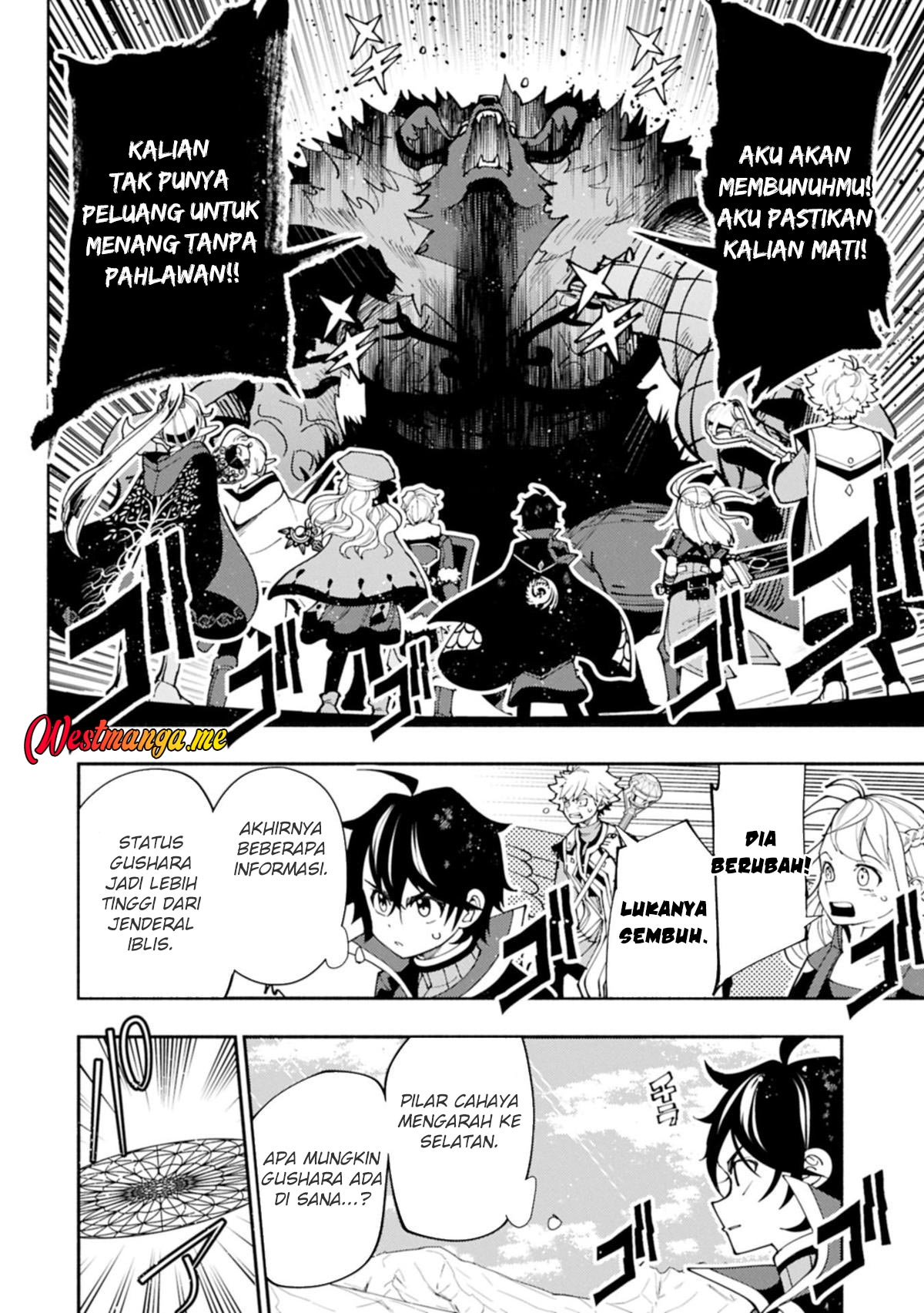 Hell Mode: Yarikomi Suki no Gamer wa Hai Settei no Isekai de Musou Suru Chapter 77 Gambar 25