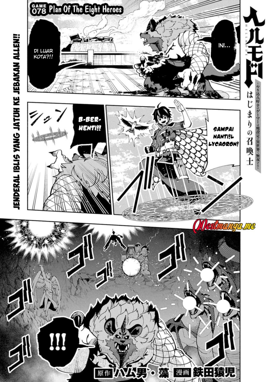 Baca Manga Hell Mode: Yarikomi Suki no Gamer wa Hai Settei no Isekai de Musou Suru Chapter 78 Gambar 2