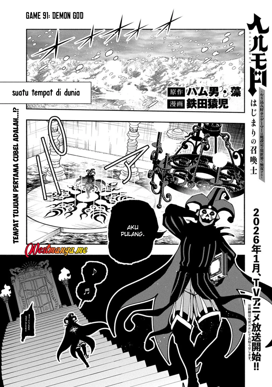Hell Mode: Yarikomi Suki no Gamer wa Hai Settei no Isekai de Musou Suru Chapter 91.1 Gambar 3