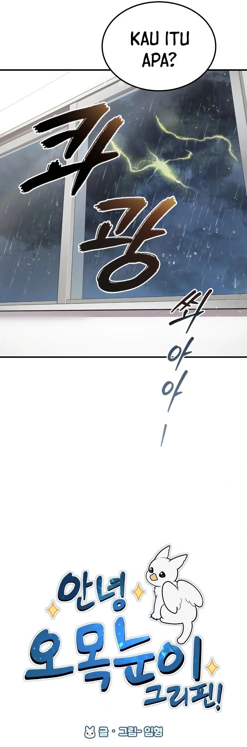 Hello, Fluffy Griffin! Chapter 1 Gambar 13