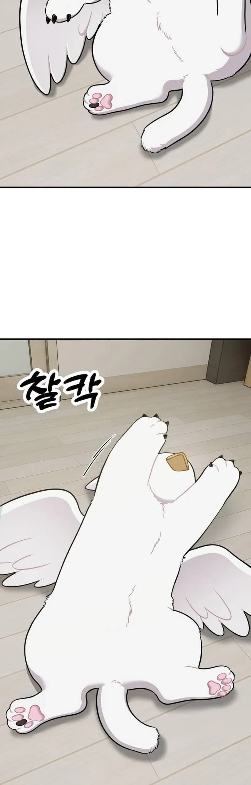 Manhwa Hello, Fluffy Griffin! Chapter 32 gambar 2