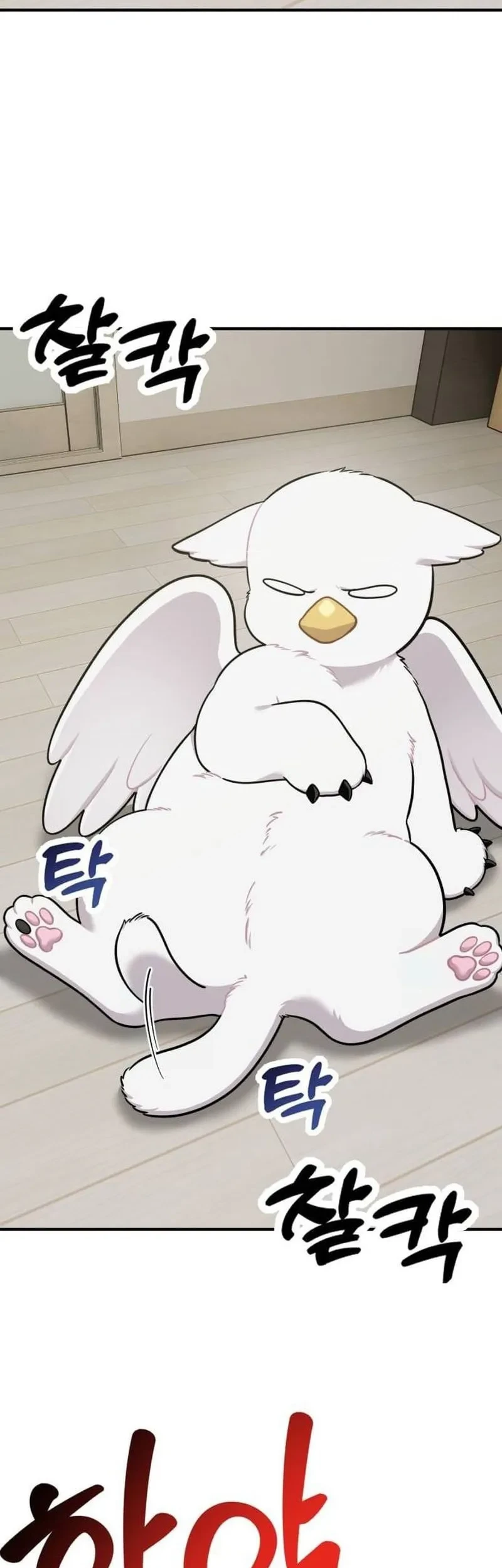 Hello, Fluffy Griffin! Chapter 32 Gambar 3