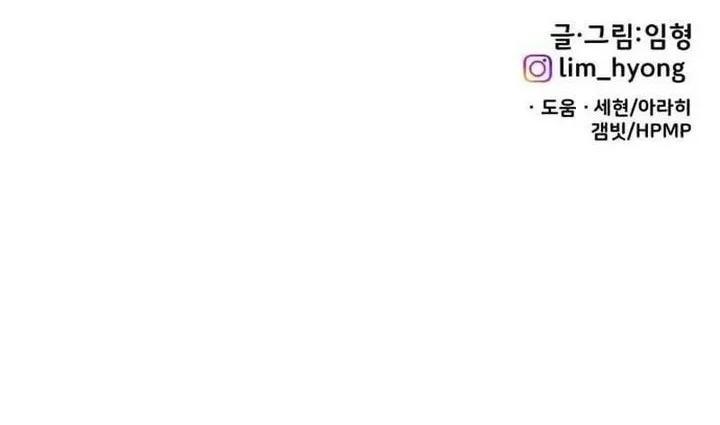 Hello, Fluffy Griffin! Chapter 34 Gambar 66