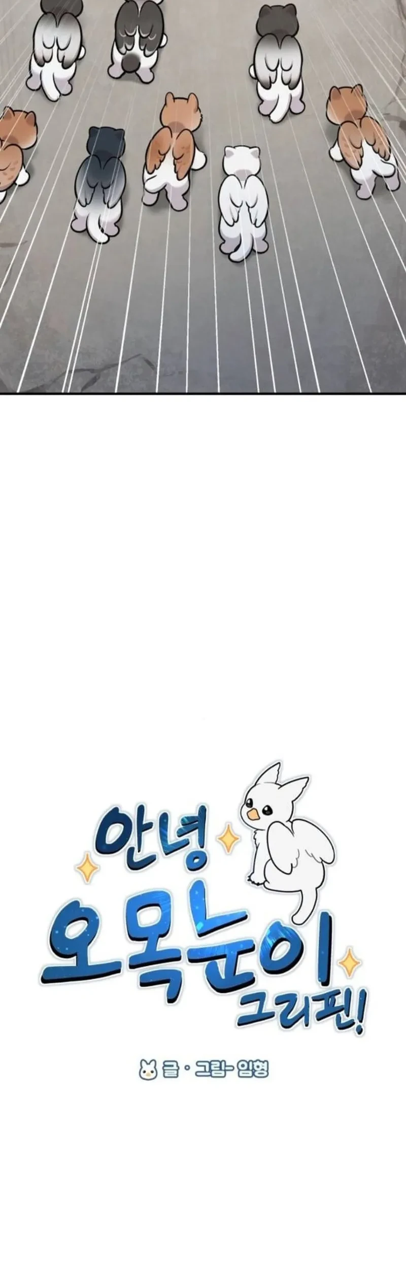 Hello, Fluffy Griffin! Chapter 37 Gambar 20