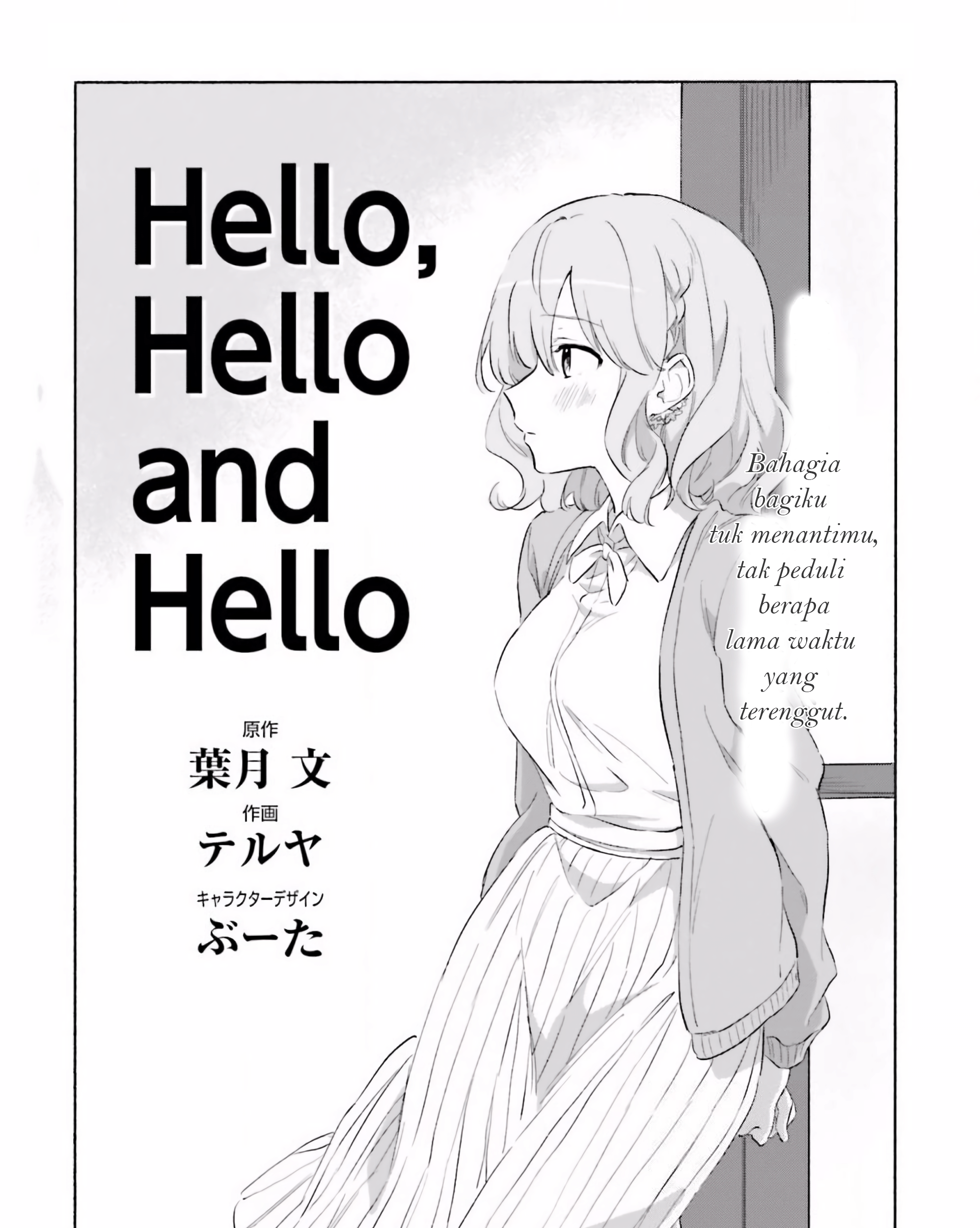 Baca Komik Hello, Hello and Hello Chapter 01 Gambar 1