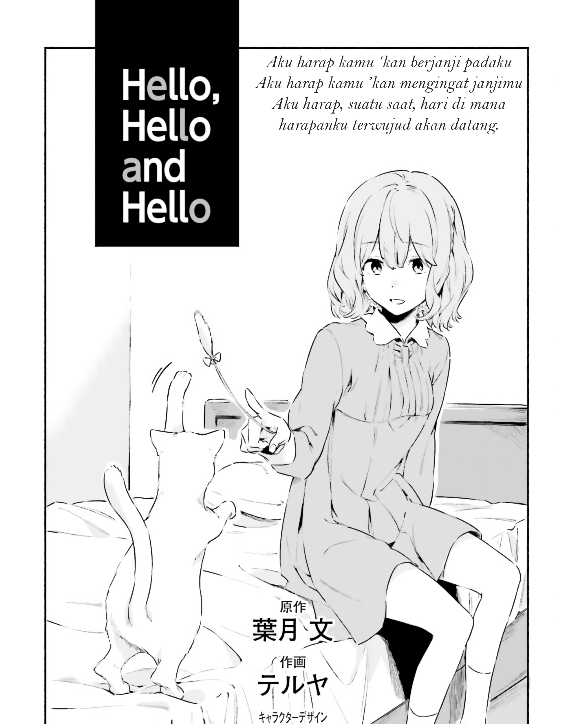 Hello, Hello and Hello Chapter 05 Gambar 3