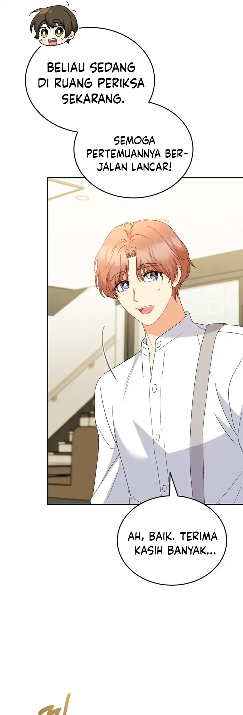 hello veterinarian chapter 106 - Page 17