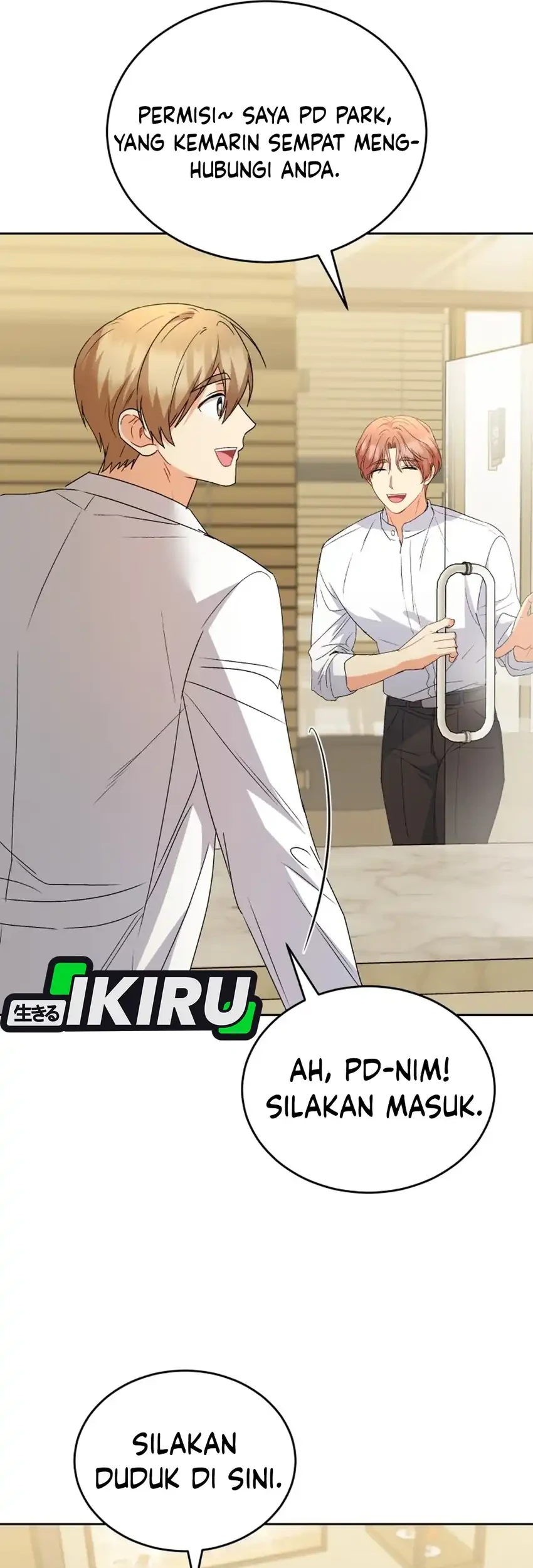 hello veterinarian chapter 106 - Page 19