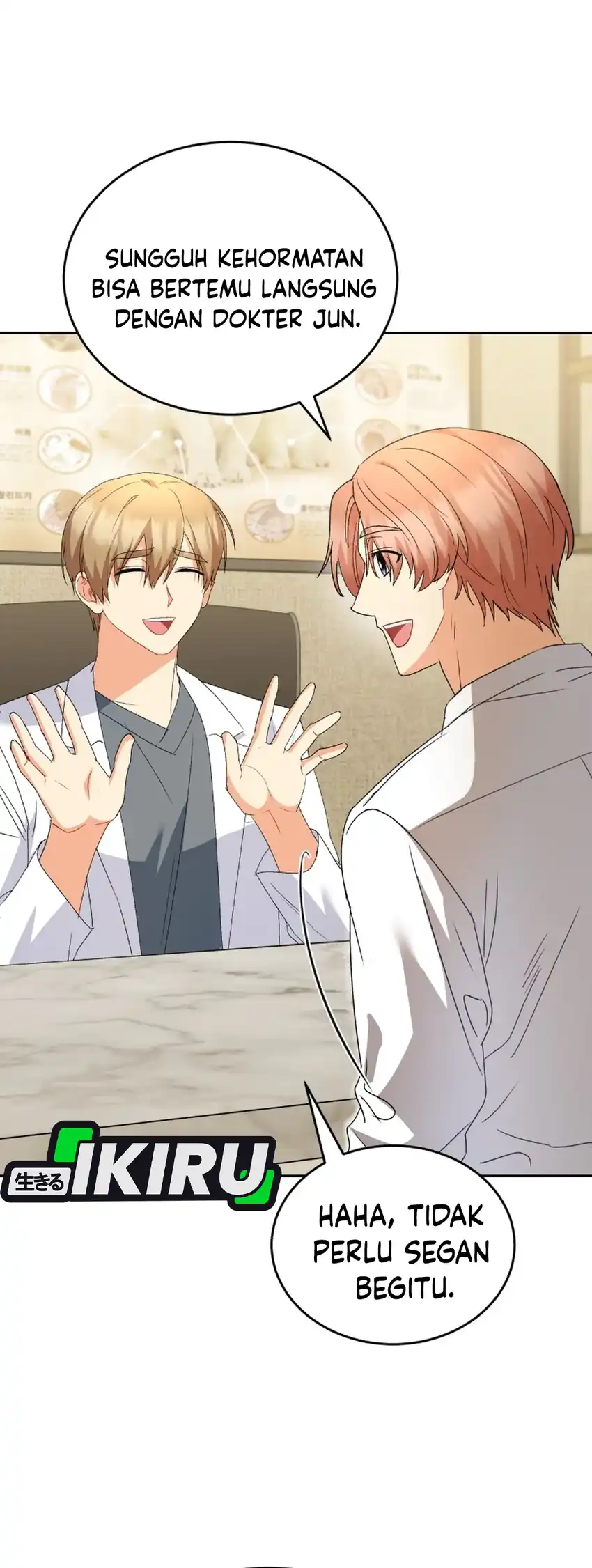 hello veterinarian chapter 106 - Page 21